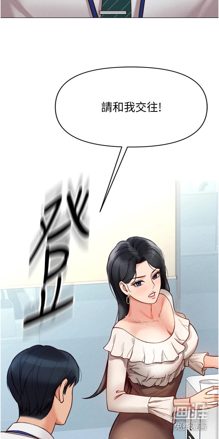 第7章：准时下班