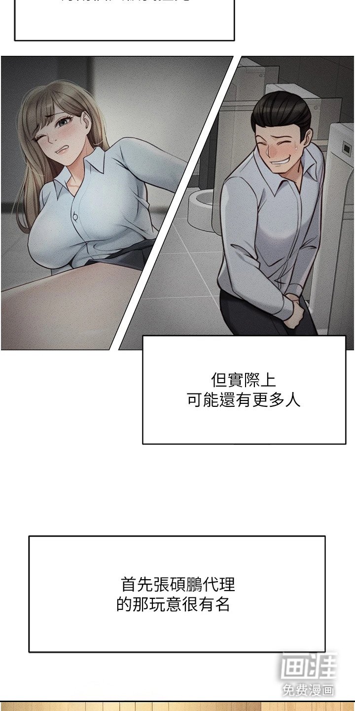 第8章：认同率