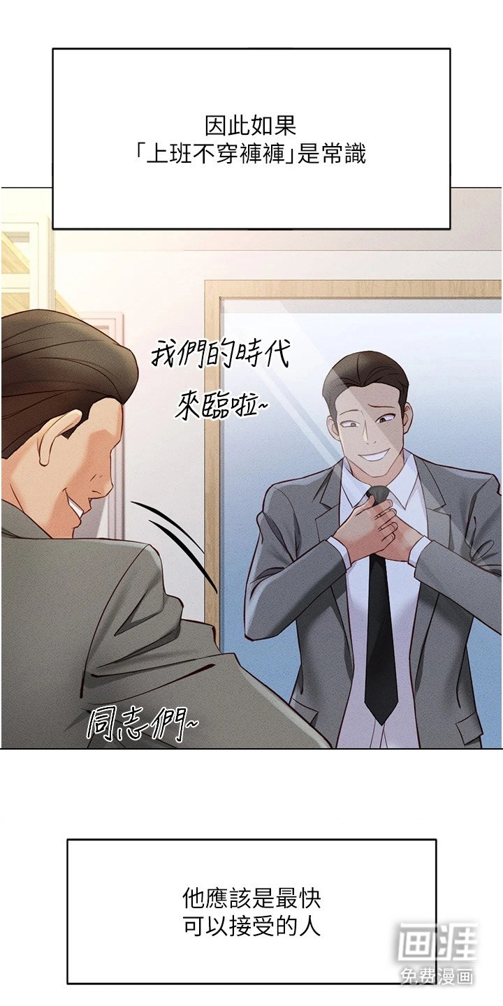 第8章：认同率