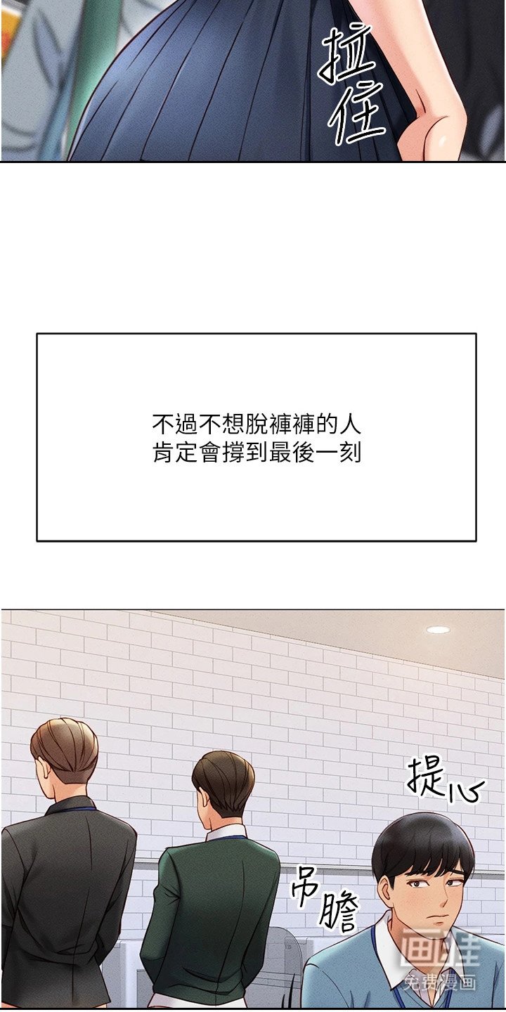 第8章：认同率