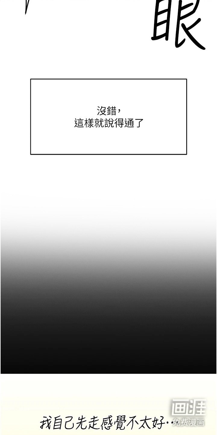 第8章：认同率