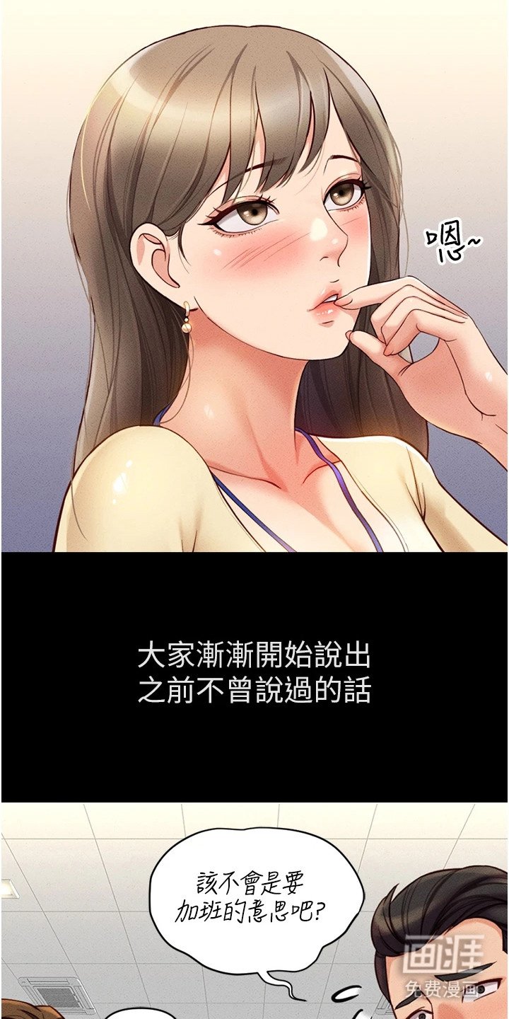 第8章：认同率