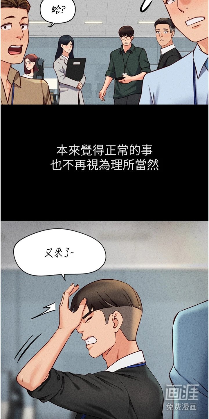 第8章：认同率