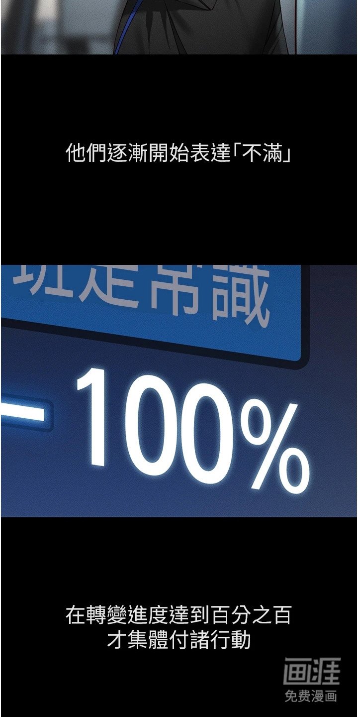 第8章：认同率