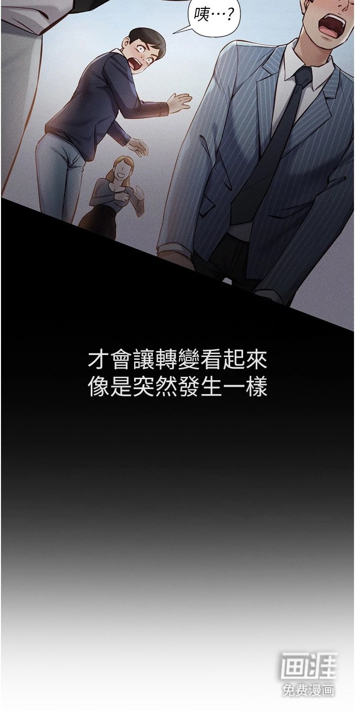 第8章：认同率