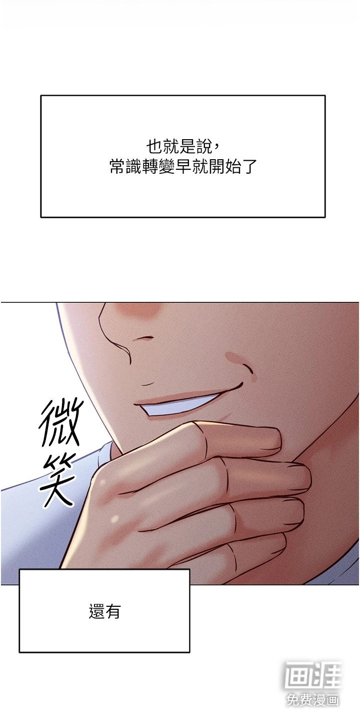 第8章：认同率