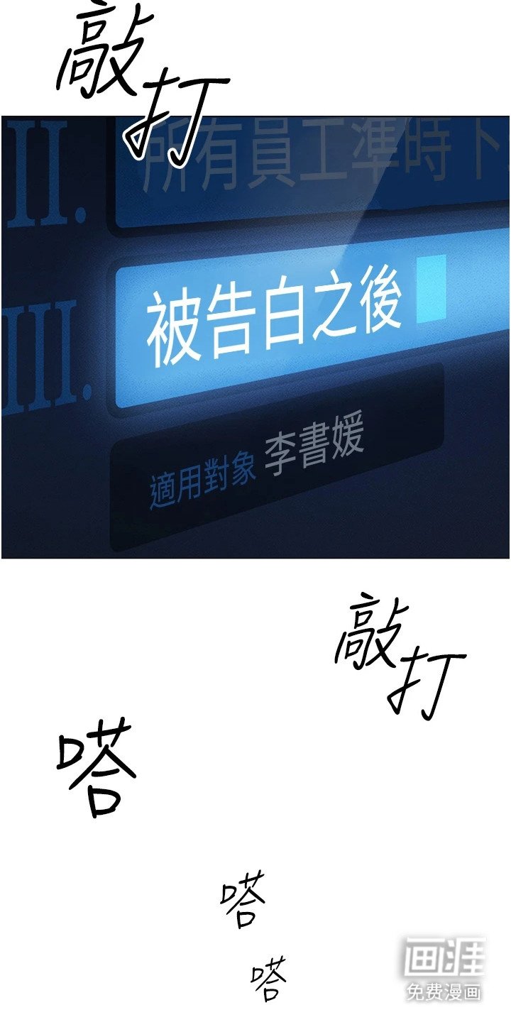 第8章：认同率