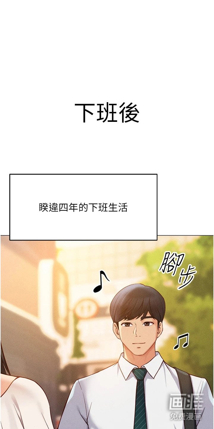 第8章：认同率