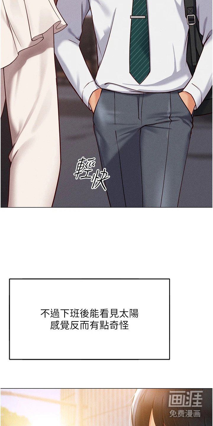 第8章：认同率