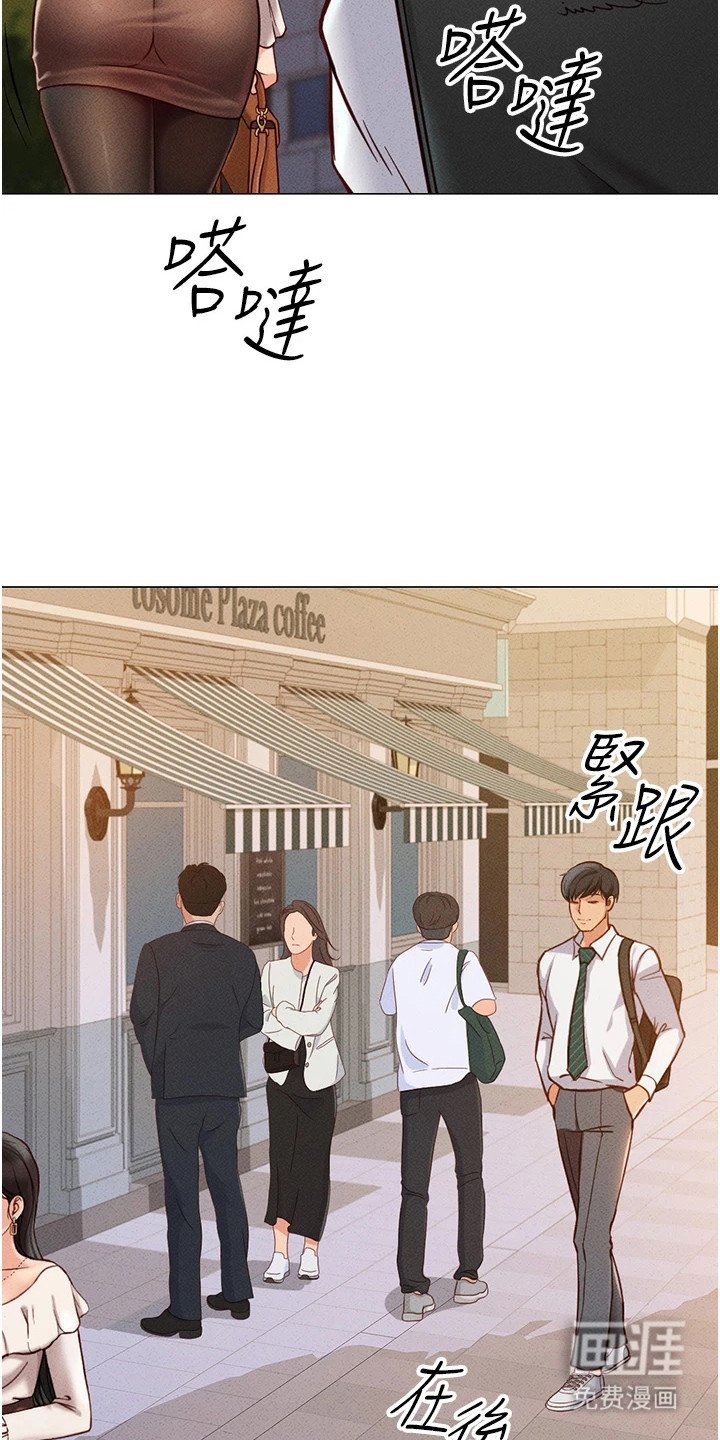 第8章：认同率
