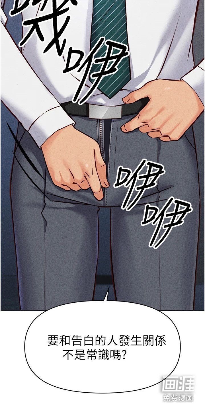 第9章：嫌弃