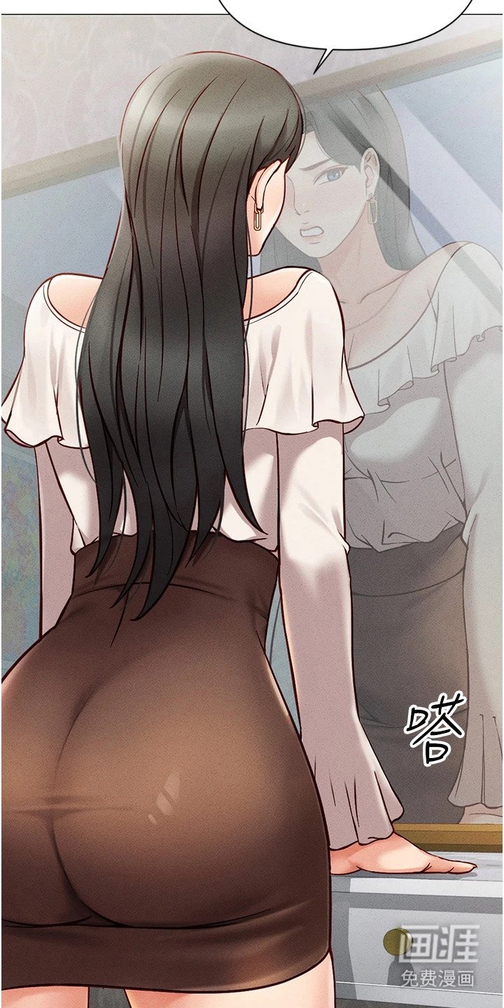 第9章：嫌弃