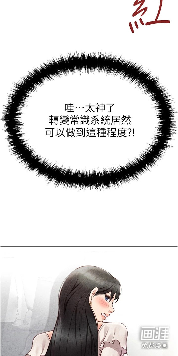 第9章：嫌弃