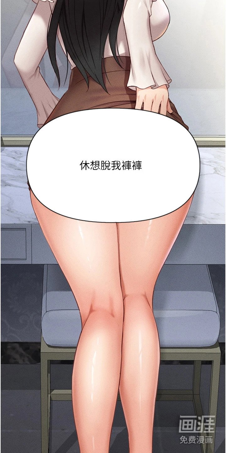 第9章：嫌弃