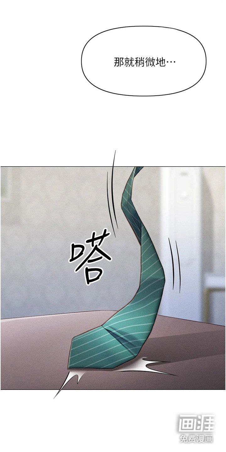 第9章：嫌弃