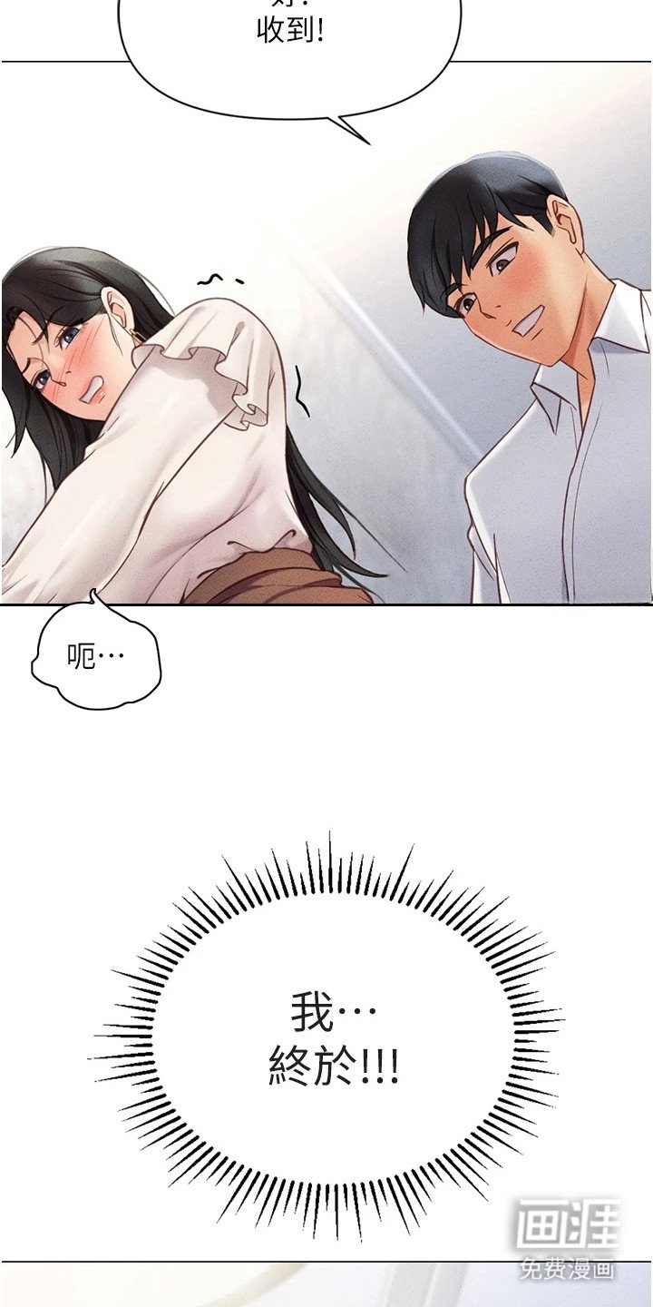 第9章：嫌弃