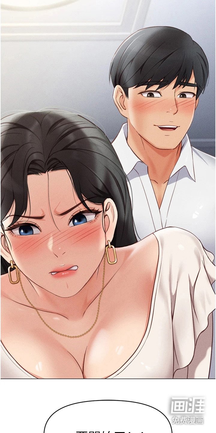 第9章：嫌弃