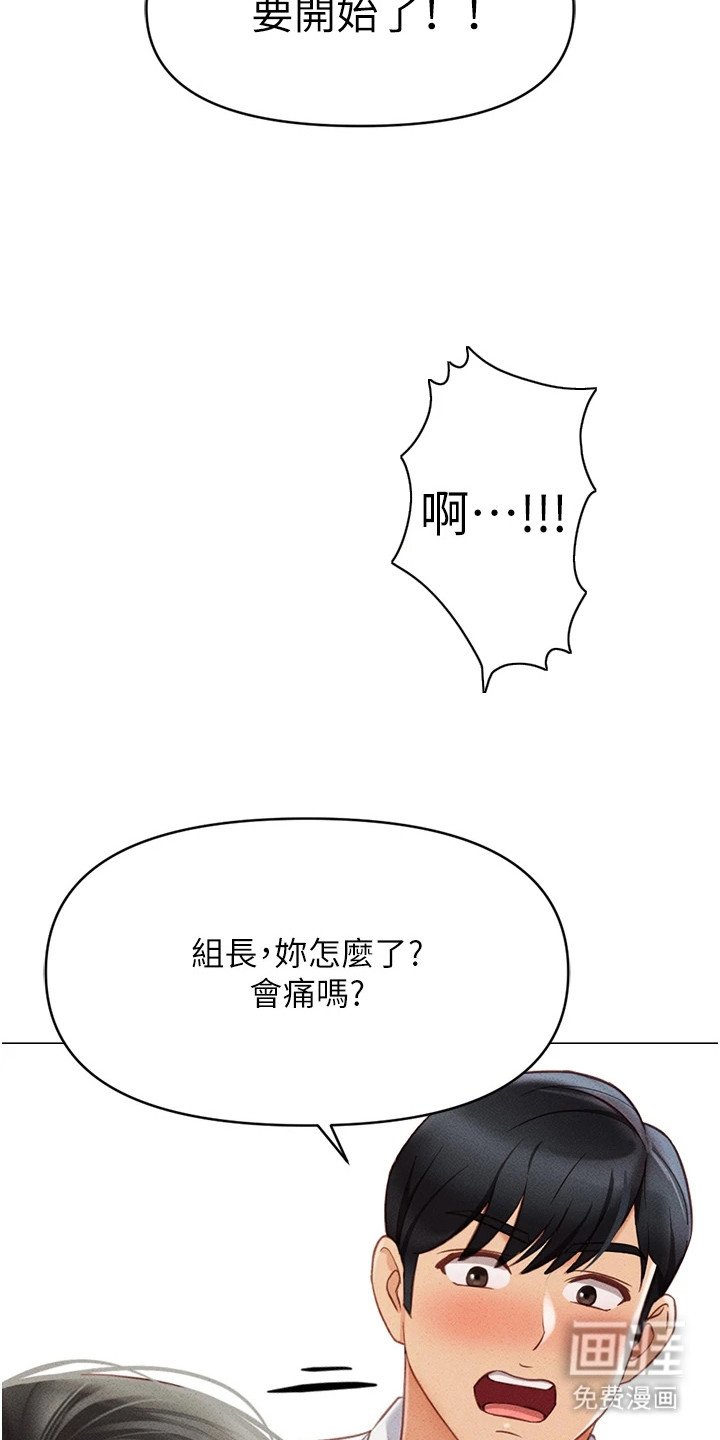 第9章：嫌弃