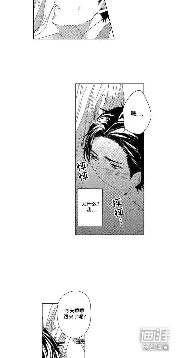 第10章：送别
