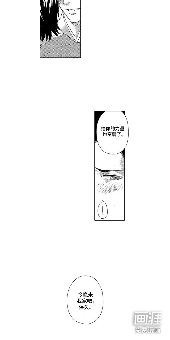 第10章：送别