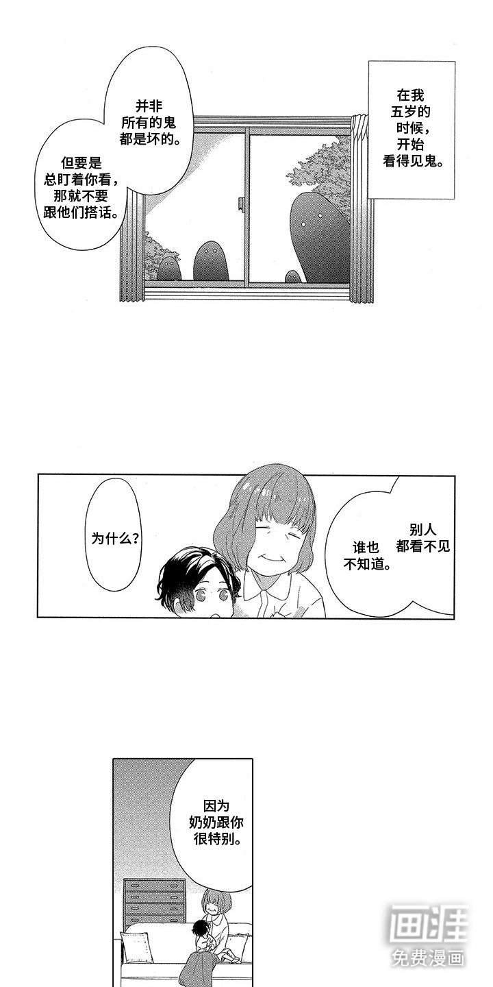 第10章：送别