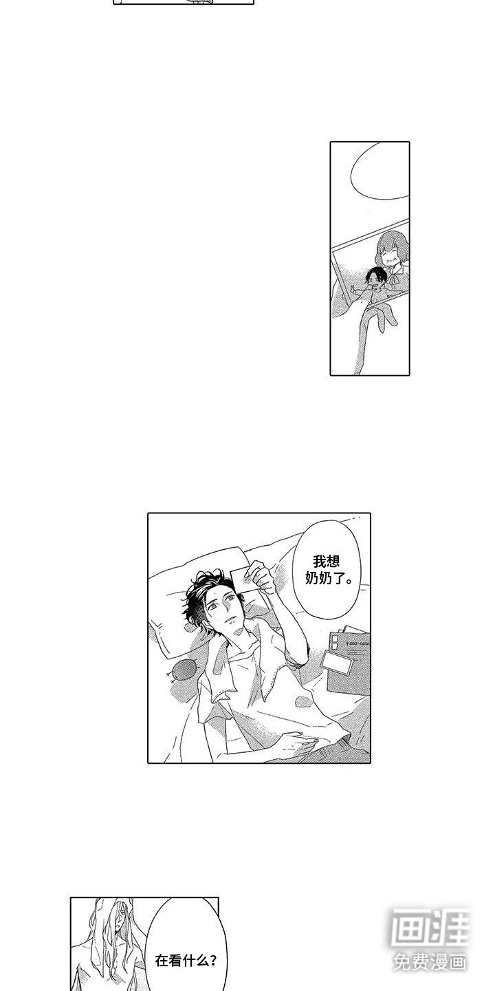 第10章：送别