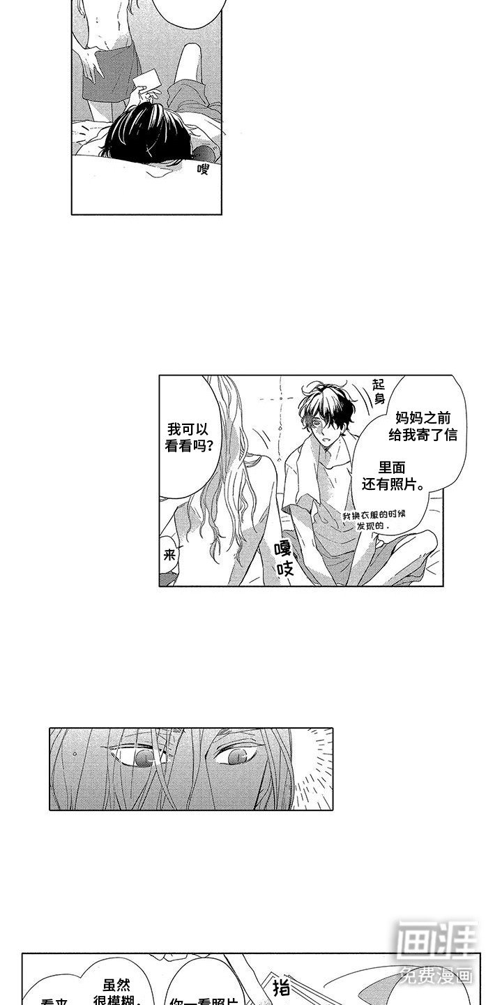 第10章：送别