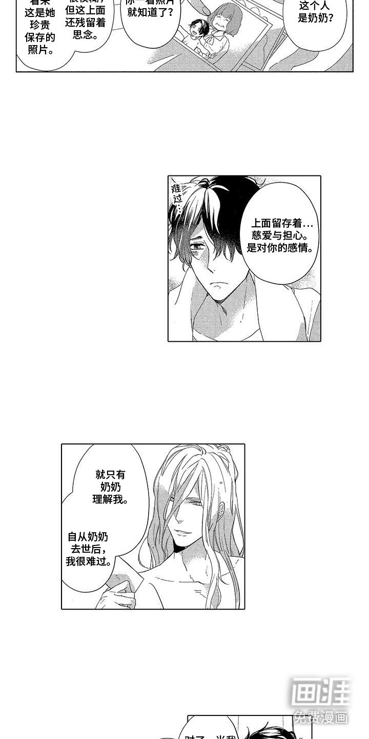 第10章：送别