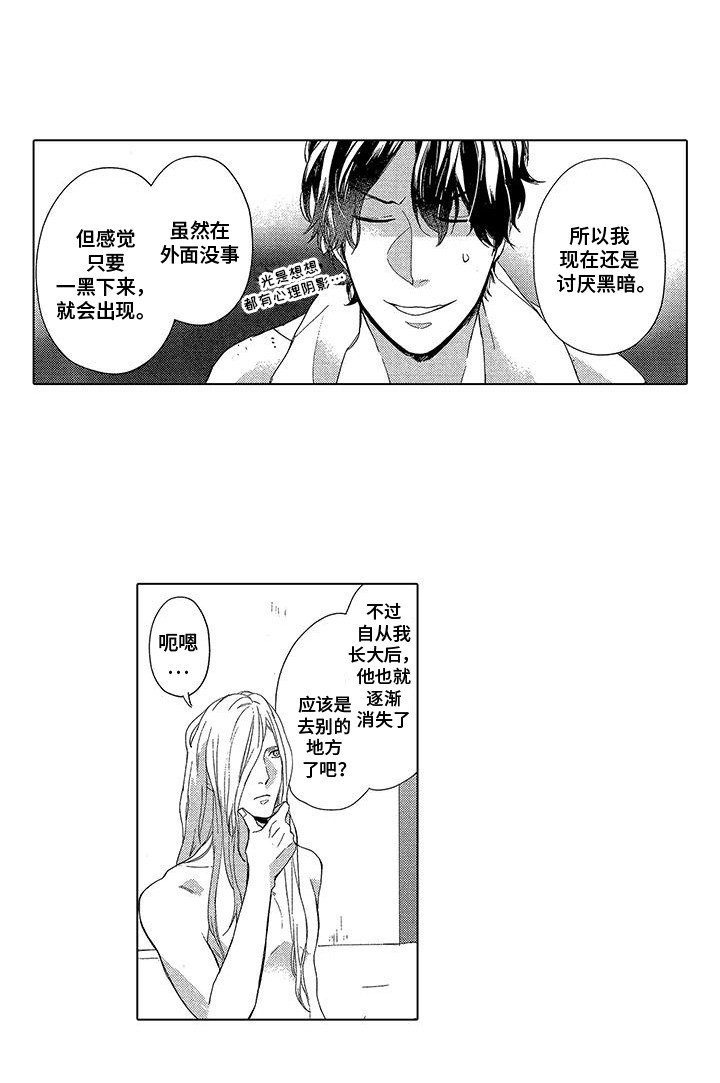 第10章：送别