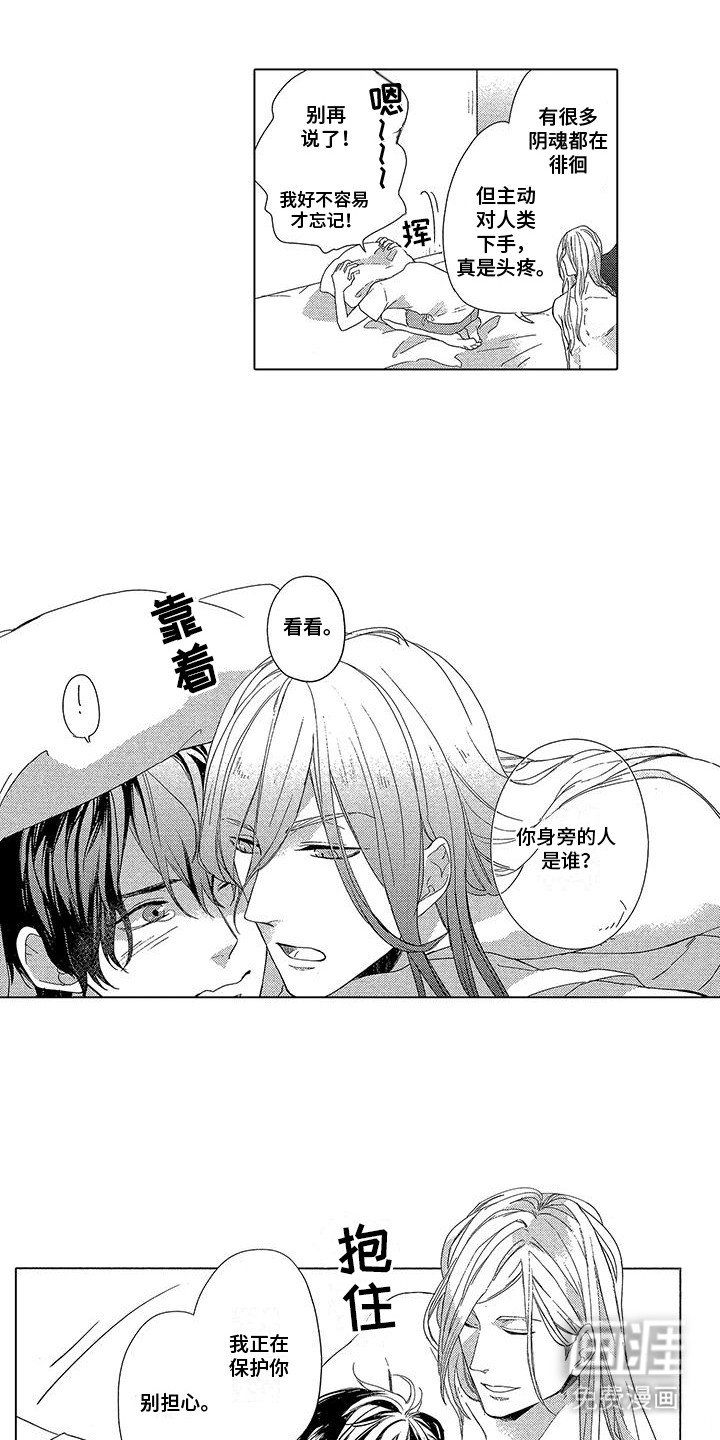第11章：乌鸦