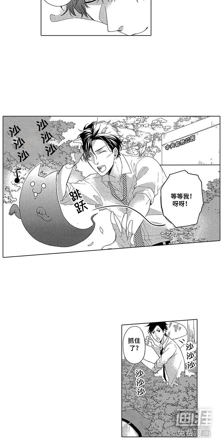 第11章：乌鸦