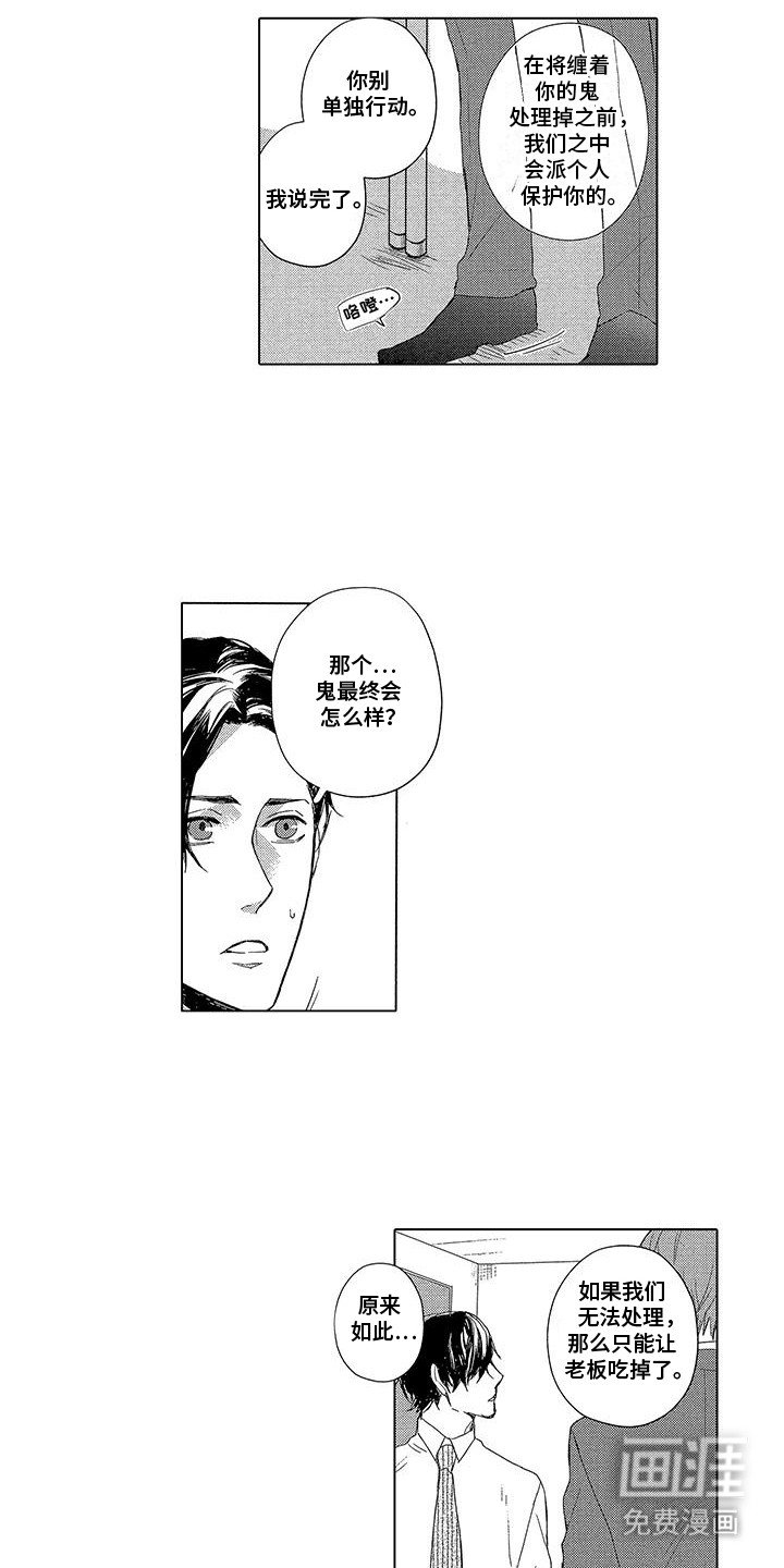 第16章：我能做什么