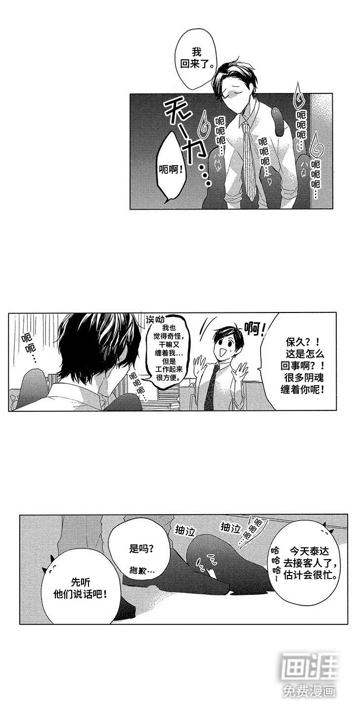 第16章：我能做什么