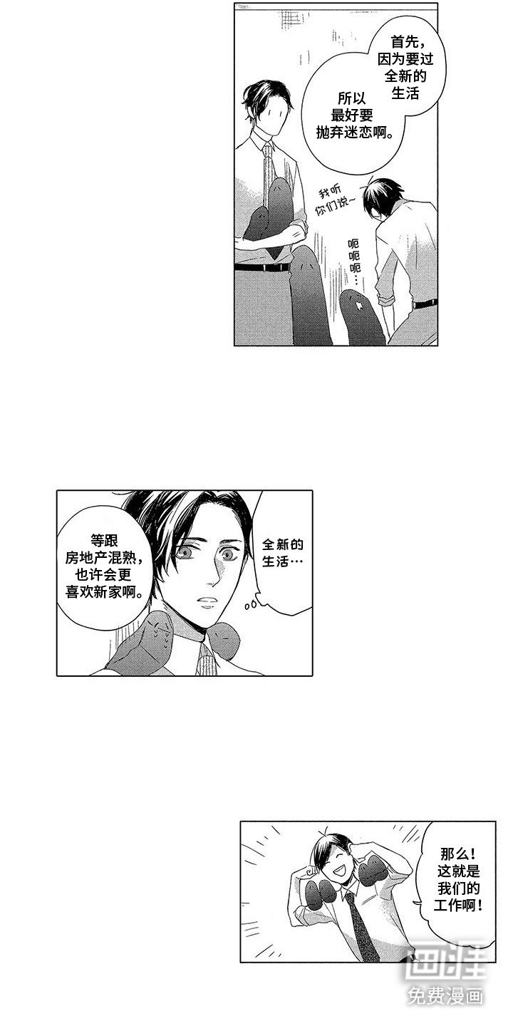 第16章：我能做什么