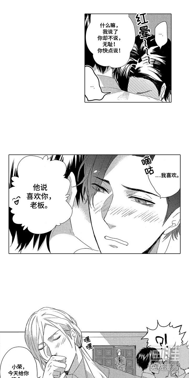 第16章：我能做什么