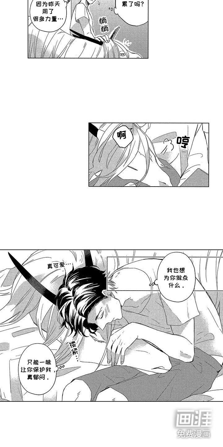 第17章：断开联系