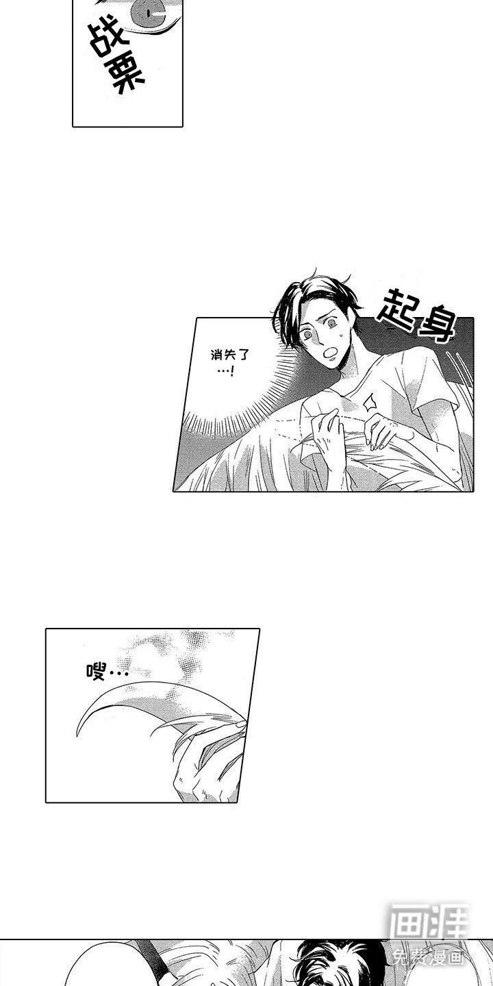 第17章：断开联系