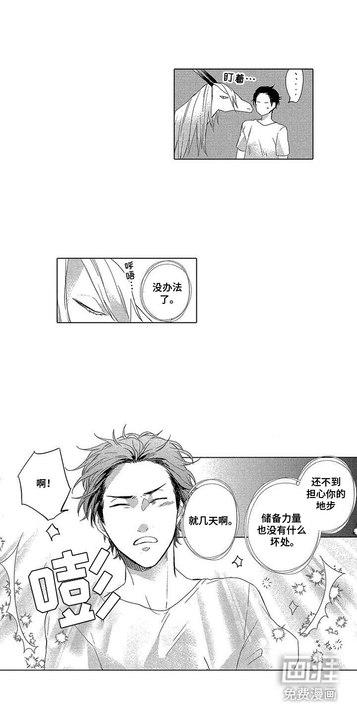第17章：断开联系