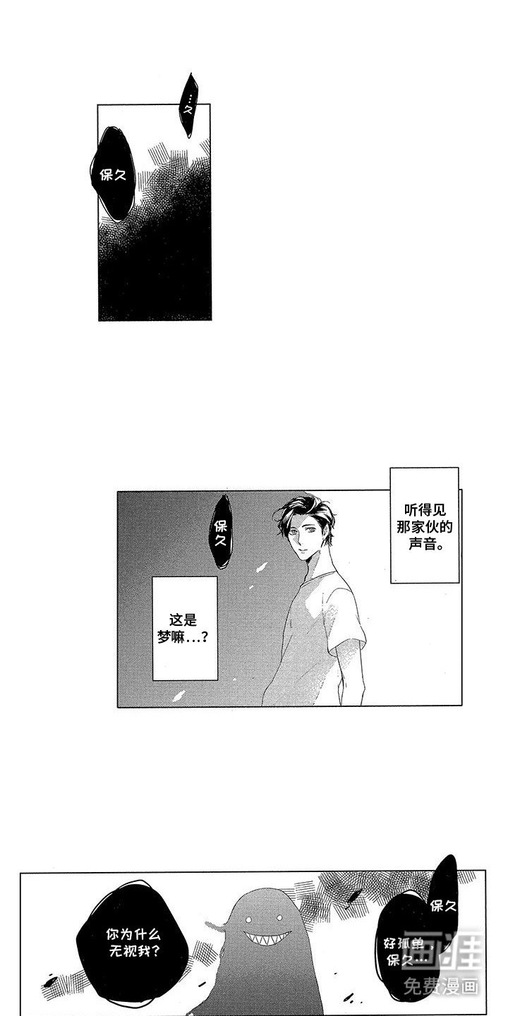 第18章：另有隐情