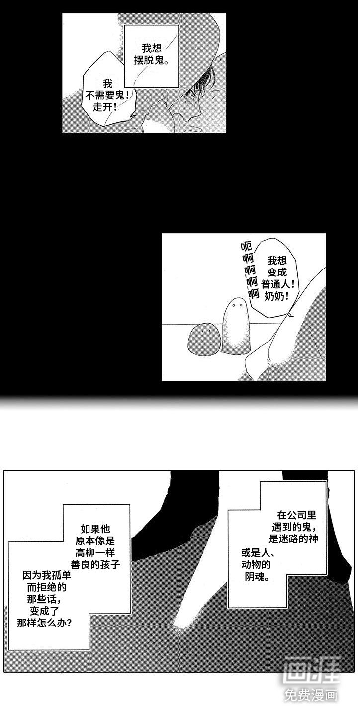 第19章：大猫咪