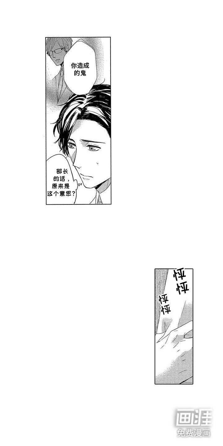 第19章：大猫咪