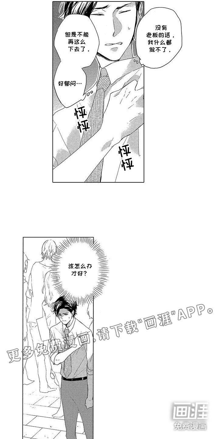 第19章：大猫咪