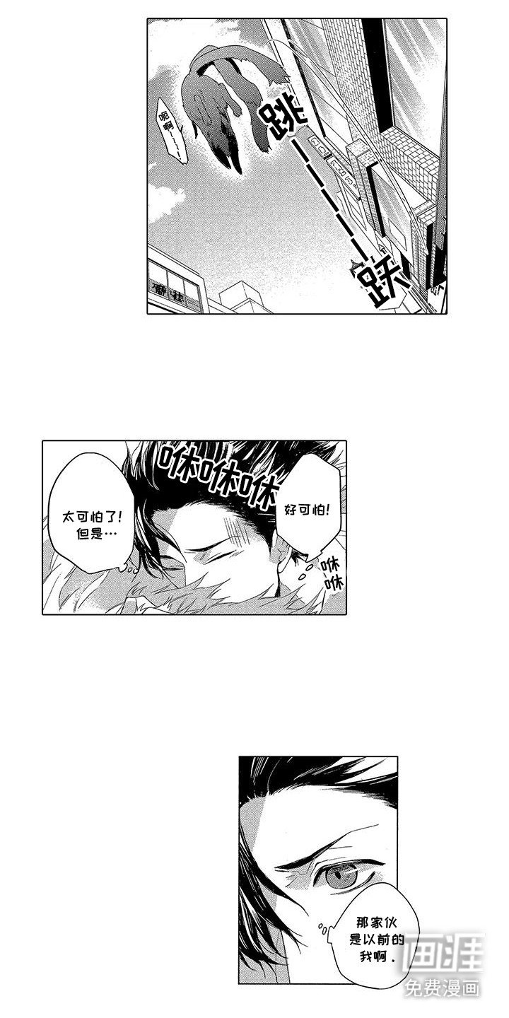 第19章：大猫咪