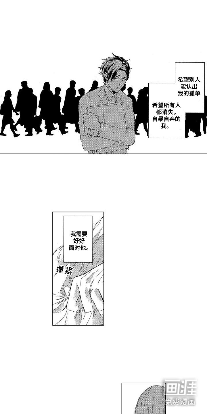 第19章：大猫咪
