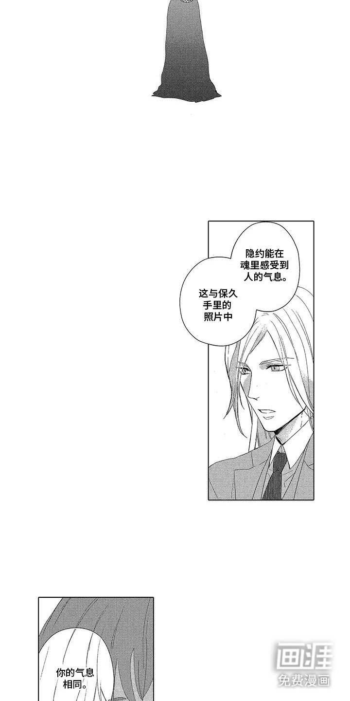 第20章：奶奶