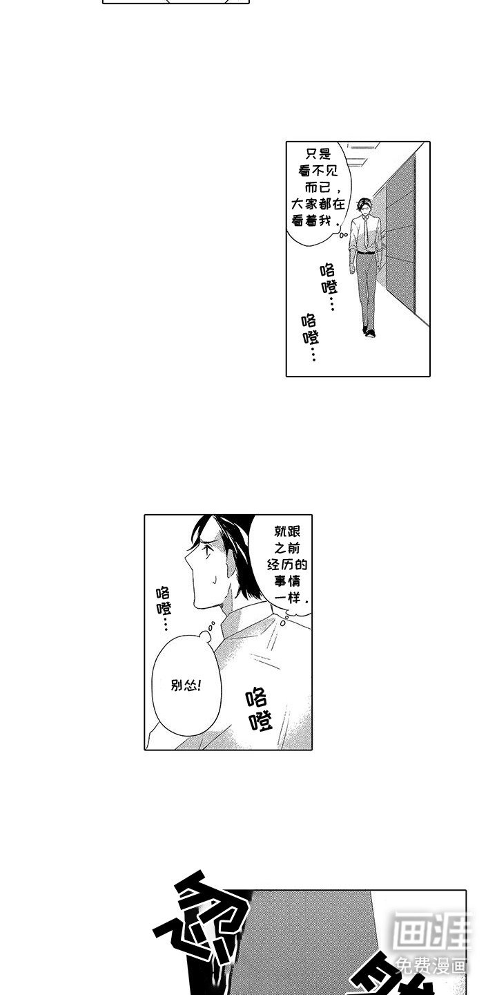第22章：帮忙