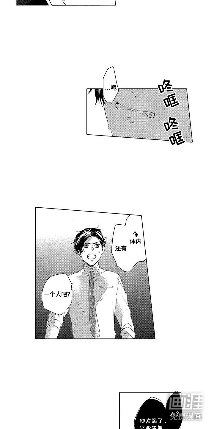 第22章：帮忙