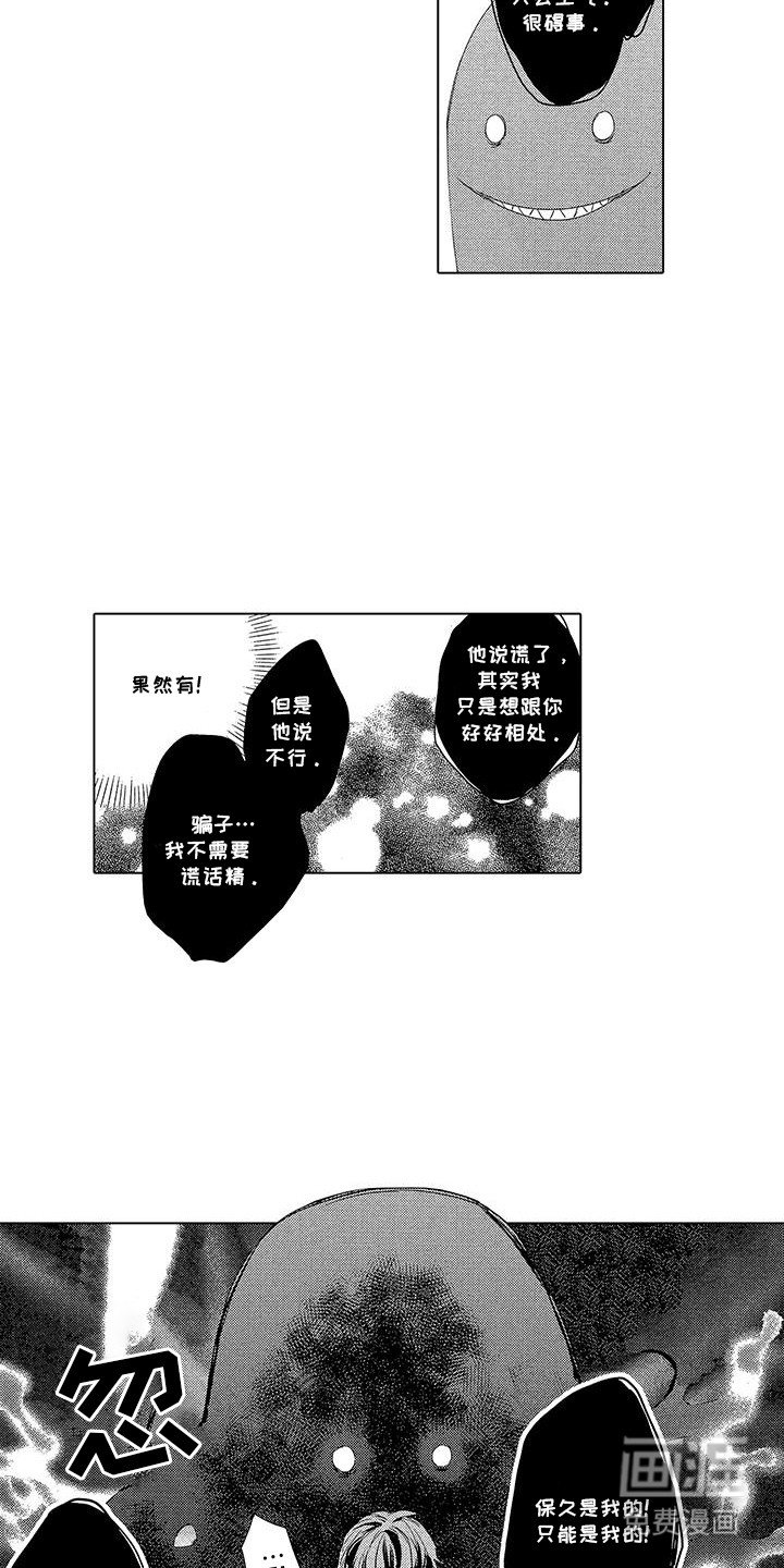 第22章：帮忙