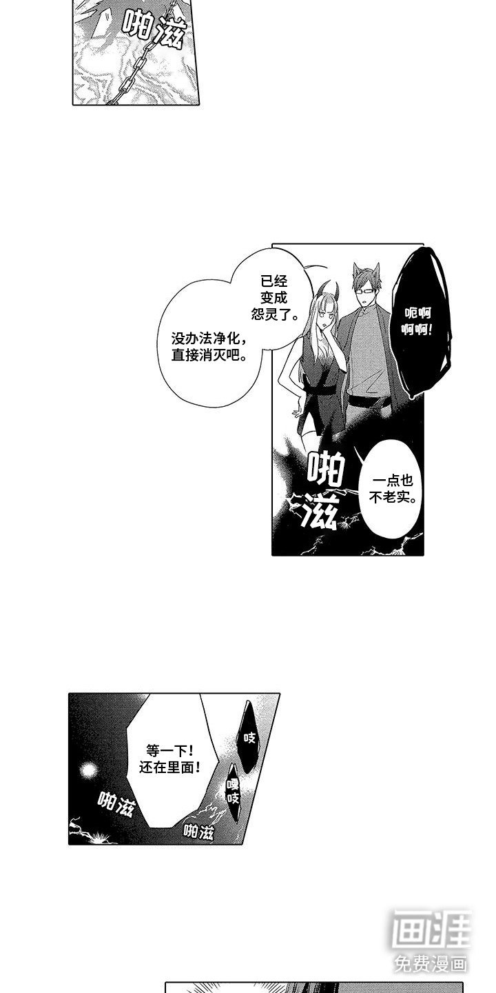 第22章：帮忙