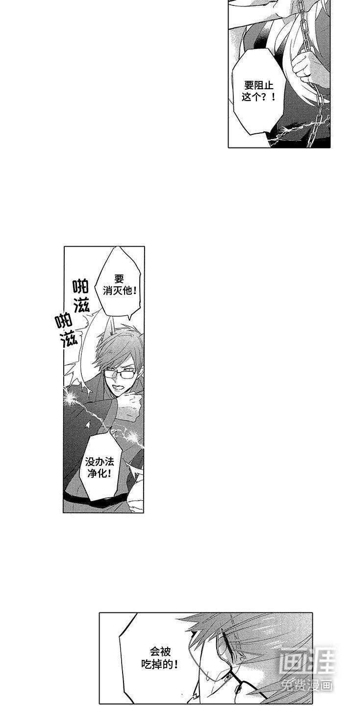 第22章：帮忙